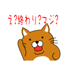 猫の「たまSUB郎」（個別スタンプ：25）