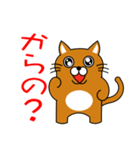猫の「たまSUB郎」（個別スタンプ：32）