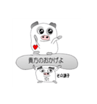もちあげトン（個別スタンプ：1）