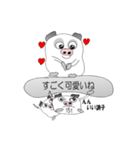 もちあげトン（個別スタンプ：2）