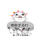 もちあげトン（個別スタンプ：4）