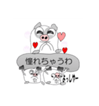 もちあげトン（個別スタンプ：5）