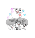 もちあげトン（個別スタンプ：13）