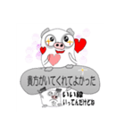 もちあげトン（個別スタンプ：15）