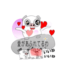 もちあげトン（個別スタンプ：16）