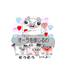もちあげトン（個別スタンプ：17）