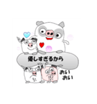 もちあげトン（個別スタンプ：18）