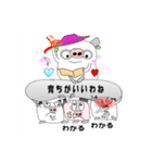 もちあげトン（個別スタンプ：20）