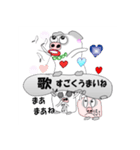 もちあげトン（個別スタンプ：22）