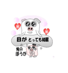 もちあげトン（個別スタンプ：23）