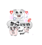 もちあげトン（個別スタンプ：26）