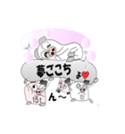 もちあげトン（個別スタンプ：28）