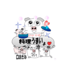 もちあげトン（個別スタンプ：29）
