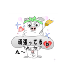 もちあげトン（個別スタンプ：31）