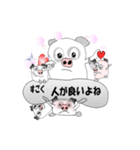 もちあげトン（個別スタンプ：32）