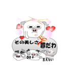 もちあげトン（個別スタンプ：33）