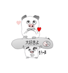 もちあげトン（個別スタンプ：35）