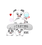 もちあげトン（個別スタンプ：36）