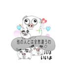 もちあげトン（個別スタンプ：37）
