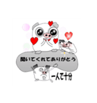 もちあげトン（個別スタンプ：38）