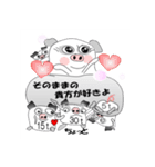 もちあげトン（個別スタンプ：39）