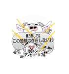 もちあげトン（個別スタンプ：40）