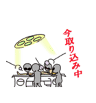 それ行け宇宙人（個別スタンプ：25）