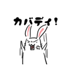 カバディウサギ日本語版（個別スタンプ：2）