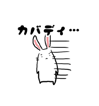 カバディウサギ日本語版（個別スタンプ：7）
