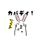 カバディウサギ日本語版（個別スタンプ：8）