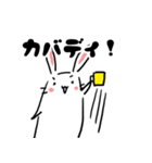 カバディウサギ日本語版（個別スタンプ：21）