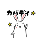 カバディウサギ日本語版（個別スタンプ：23）
