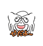 アーノルズはせがわのスタンプ（個別スタンプ：24）