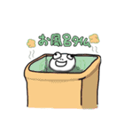 アーノルズはせがわのスタンプ（個別スタンプ：27）