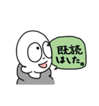アーノルズはせがわのスタンプ（個別スタンプ：36）