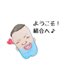 あごわれの民（個別スタンプ：1）