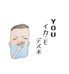 あごわれの民（個別スタンプ：2）