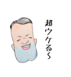 あごわれの民（個別スタンプ：3）