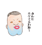 あごわれの民（個別スタンプ：5）