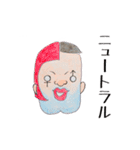 あごわれの民（個別スタンプ：7）