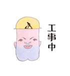 あごわれの民（個別スタンプ：10）