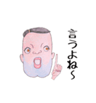 あごわれの民（個別スタンプ：11）