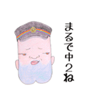 あごわれの民（個別スタンプ：12）
