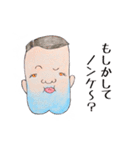 あごわれの民（個別スタンプ：13）