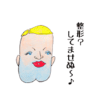 あごわれの民（個別スタンプ：14）