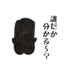 あごわれの民（個別スタンプ：19）