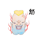 あごわれの民（個別スタンプ：21）