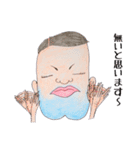 あごわれの民（個別スタンプ：23）
