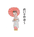 あごわれの民（個別スタンプ：29）