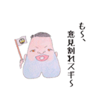 あごわれの民（個別スタンプ：31）